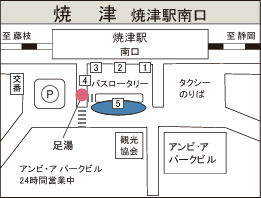 焼津駅のご案内